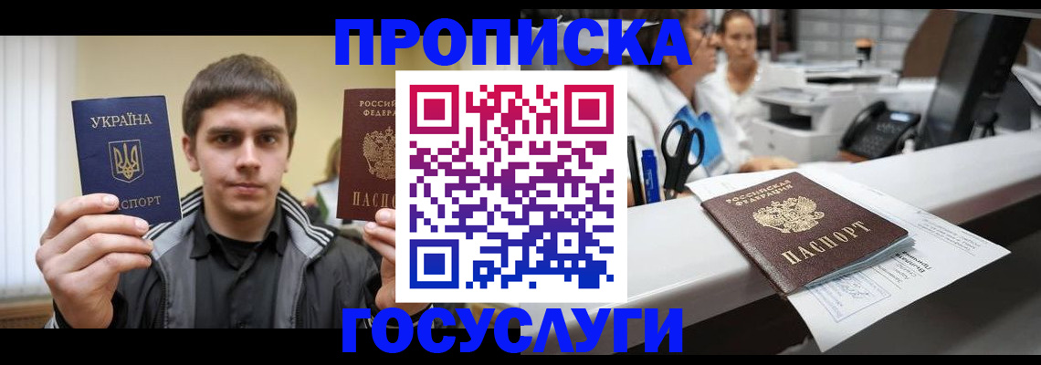 миграционный учет в Полевском