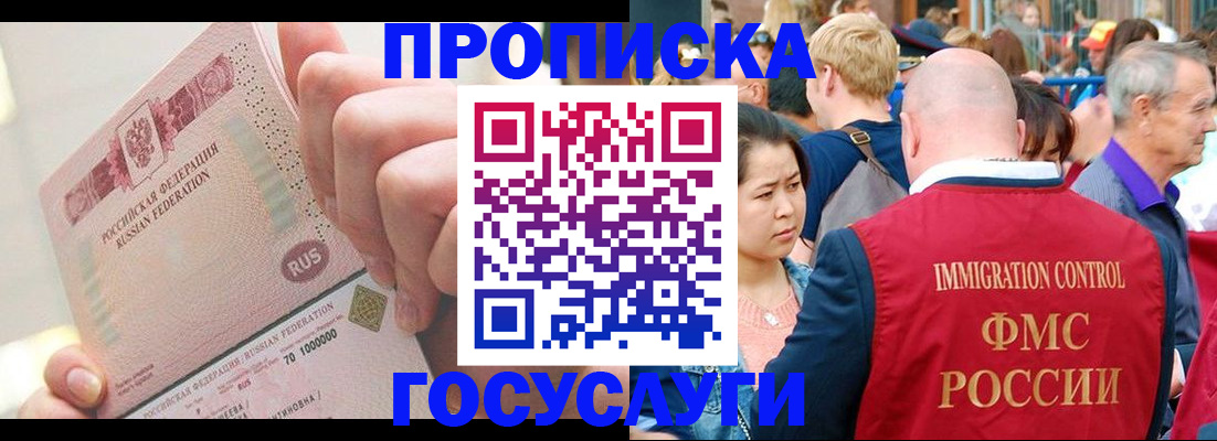регистрация в Полевском