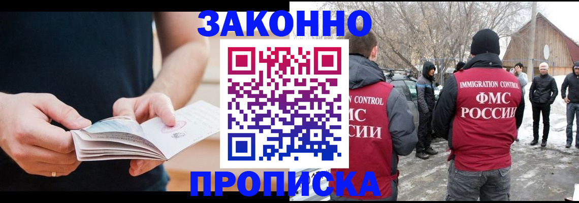 временная регистрация собственник в Полевском